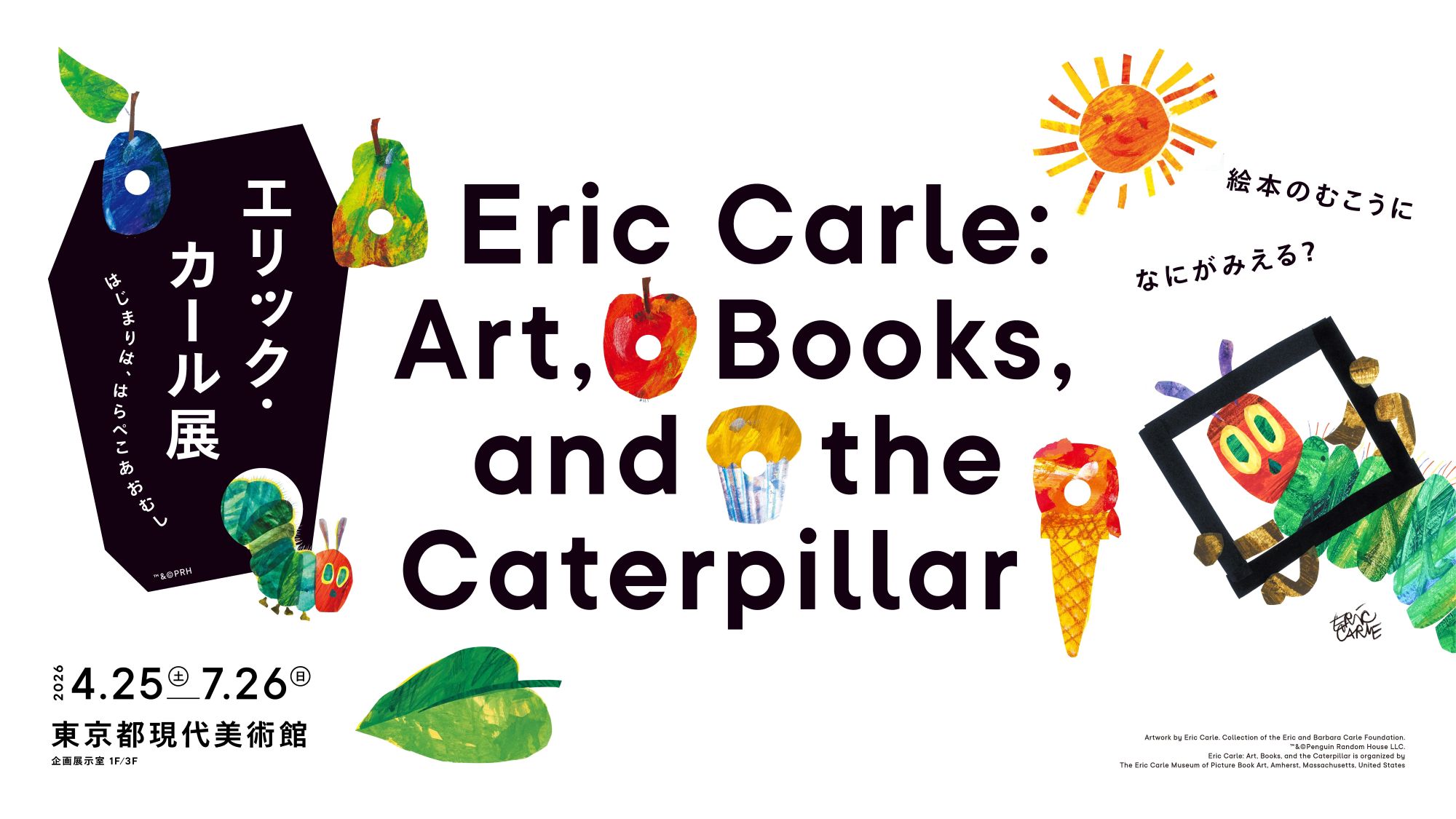 Eric Carle:Art,Books,and the Caterpillar